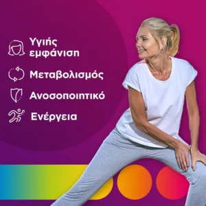 مولتی ویتامین تخصصی بانوان Centrum سنتروم 90 عدد
