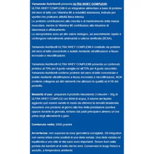 پروتئین اولترا وی Whey یاماموتو ژاپن ٢طعم