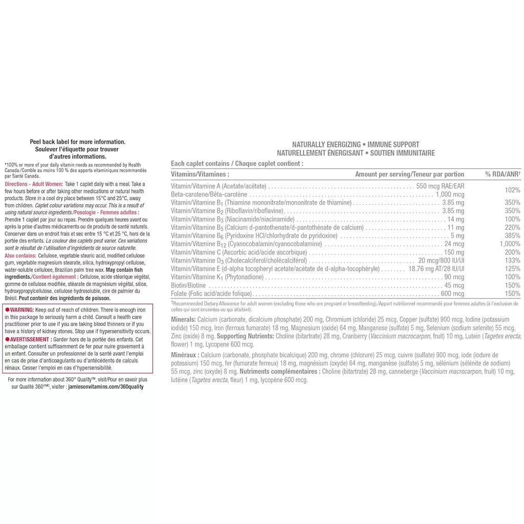 مولتی ویتامین مخصوص خانم ها سوانسون 160 عددی