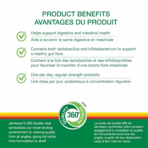 پروبیوتیک تخصصی بانوان جیمسون 5 بیلیون