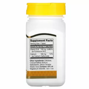 مکمل B6 ب۶ 21CENTURY