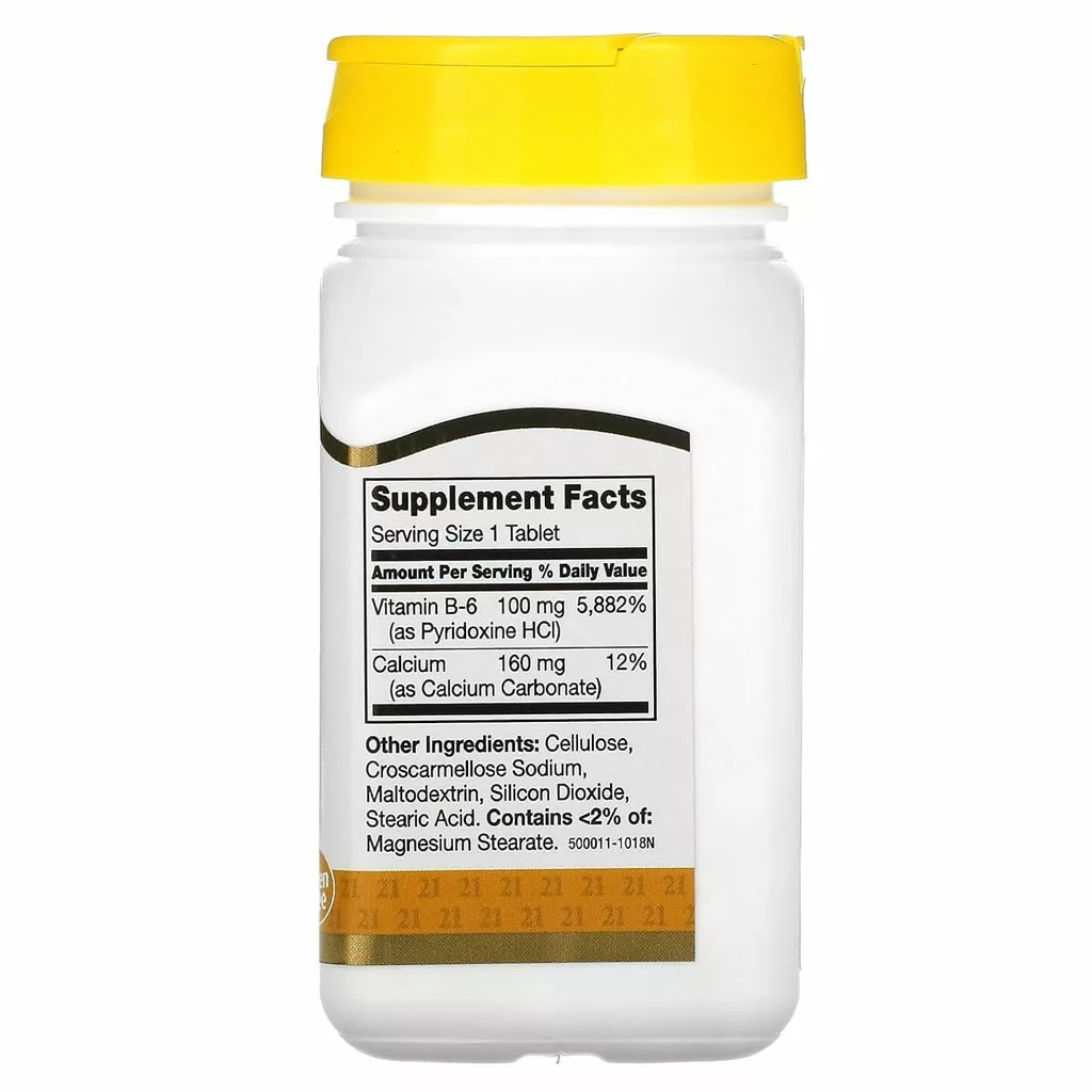 مکمل B6 ب۶ 21CENTURY